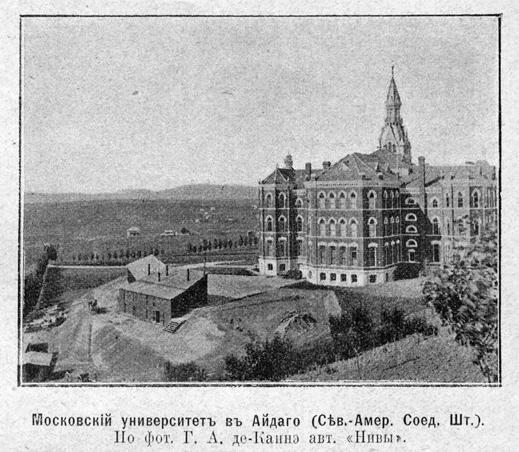 Moscow. The Moscow University, 1900